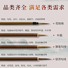 【國畫 工筆】工筆花卉小品（張犁） 歷史價格詳細信息