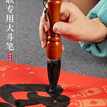 毛筆 號對聯斗筆春聯提斗學生國畫專用書法筆 小規格價格，中大號規格議價超夯 精品 歷史價格詳細信息