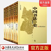 歷史文化書 審判日本戰犯1946遠東大審判影像全記錄中國抗日戰爭全景畫卷書籍 歷史價格詳細信息