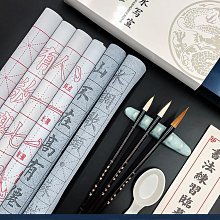 字帖 法布仿宣紙清水臨摹練習書法專用練字貼 小規格價格，中大號規格議價超夯 精品 歷史價格詳細信息