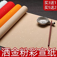 四尺對開半生熟粉彩方格紙1.5/2/3/4/5CM宣紙小楷書法專用紙【GOPLAY潮玩家居】 歷史價格詳細信息