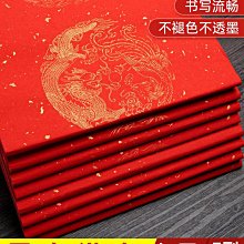 專用批發七彩大百 解錦囊常用拜包拜份拜觀音拜神祈福擺件用品 歷史價格詳細信息