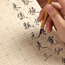 一小楷書法日課紙，半生熟回宮紙米格紙。#書法用品 @米格紙  書法練習紙，創作紙。 100張一份， 書法日課-5838 歷史價格詳細信息