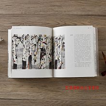 吳冠中作品：美的簡單，不喧譁，不沸騰，卻有一種張力 歷史價格詳細信息