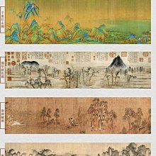 歷代山水畫積墨評析 五南文化 政府出版品 歷史價格詳細信息