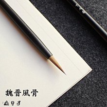 純狼毫毛筆小號小頭竹桿不掉毛高級小楷靈飛經行書二王手札湖筆 中大號規格議價~特賣 歷史價格詳細信息