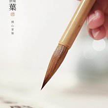 問心堂行雲七狼三羊兼毫毛筆中楷套裝高檔專業級狼毫羊毫書法湖筆 歷史價格詳細信息