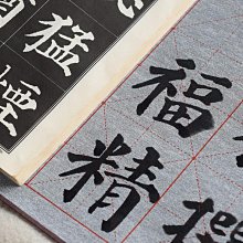 空白仿古宣紙筆記本線裝本族譜家譜手抄本篆刻印譜專用紙毛筆字練習紙線裝書半生熟冊頁軟筆硬筆練字紙書法本 歷史價格詳細信息