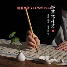 白云毛筆書法專用初學者入門狼毫兼毫軟筆國畫羊毫狼嚎中楷楷書行書寫對聯中號小學生練字專業級大號加健 歷史價格詳細信息