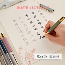 六品堂小楷軟筆鋼筆式毛筆狼毫筆頭套裝初學書法秀麗筆軟頭抄經筆 中大號規格議價~特賣 歷史價格詳細信息