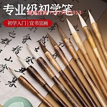 御寶閣毛筆兼毫狼毫羊毫套裝專業級初學者入門大中小楷小學生書法練字成人純行書隸書歐楷專用軟筆國畫細湖筆 價格比較,價格查詢,歷史價格詳細信息