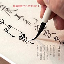 問心堂行雲七狼三羊兼毫毛筆中楷套裝高檔專業級狼毫羊毫書法湖筆 歷史價格詳細信息