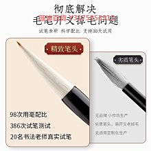 六品堂小楷軟筆鋼筆式毛筆狼毫筆頭套裝初學書法秀麗筆軟頭抄經筆 中大號規格議價~特賣 歷史價格詳細信息