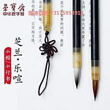 芝蘭圖 屯溪胡開文徽墨：超頂漆煙文房四寶書畫用品 【名稱】芝蘭圖 【墨品】一等品（無瑕疵），徽墨若有輕微彎曲-3581 歷史價格詳細信息