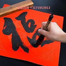 毛筆 號對聯斗筆春聯提斗學生國畫專用書法筆 小規格價格，中大號規格議價超夯 精品 歷史價格詳細信息