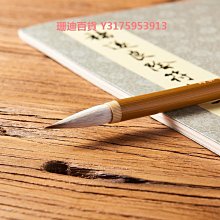 國畫書法專用狼羊兼毫高檔練字顏體隸書行書楷書篆書學生文房四寶繪畫專業級~七號小鋪 歷史價格詳細信息