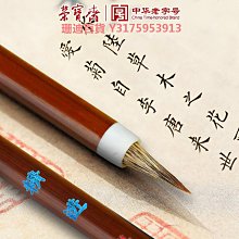 兼毫狼毫小楷毛筆臨摹描紅勾線二王書法練習專業級瘦金體字帖專用~滿200元發貨 歷史價格詳細信息