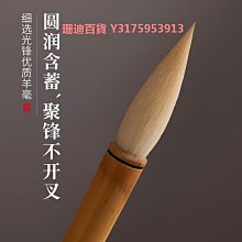 玉水湖筆架毛筆筆掛毛筆架毛筆掛文房四寶套裝實木收納掛架書法掛筆架展示架書桌放擺件置物架子筆擱創意掛臺 歷史價格詳細信息