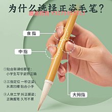 毛筆高檔正虎周臣毛筆套裝狼兼毫初學者大中小楷專業級毫柳暗花品 現貨 歷史價格詳細信息