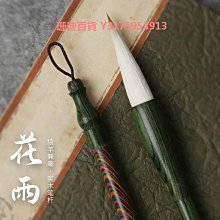 三羊七狼兼毫毛筆強健 收峰自如 竹桿狼羊兼毫學生毛筆中楷書毛筆 歷史價格詳細信息