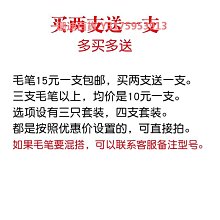 -耕硯齋『提筆自如』中楷兼毫筆-收尖極佳-書畫皆宜 歷史價格詳細信息