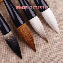 毛筆 號對聯斗筆春聯提斗學生國畫專用書法筆 小規格價格，中大號規格議價超夯 精品 歷史價格詳細信息