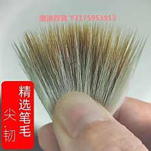 兼毫毛筆書法專用初學者狼毫湖筆毛筆字楷書入門狼羊兼批發精品歐楷中號練習專業國畫楷體九狼一羊幼兒園初學 歷史價格詳細信息