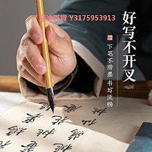 國畫書法專用狼羊兼毫高檔練字顏體隸書行書楷書篆書學生文房四寶繪畫專業級~七號小鋪 歷史價格詳細信息