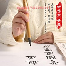 文房四寶得力文房四寶套裝小學生筆墨紙硯初學者學生兒童小學書法練字狼毫毛筆水寫布禮盒 歷史價格詳細信息