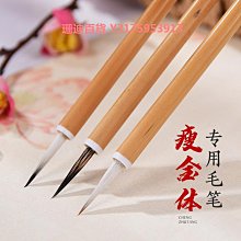 成竹堂靜心手抄經小楷毛筆臨摹字帖初學者書法入門蘭亭序桃花源記描紅練習紙成人楷書軟筆練字唐詩宋詞宣紙 歷史價格詳細信息