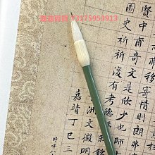 毛筆狼毫羊毫兼毫書法初學者入門套裝小學生三年級練毛筆字專用國畫軟筆大中小楷隸書行書專業級文房四寶吸墨 歷史價格詳細信息