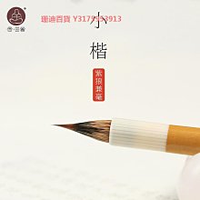 毛筆合三舍京楂純羊毫毛筆手抓斗筆抓筆大級號專業特號短桿國對聯書法 現貨 歷史價格詳細信息