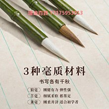 毛筆 學生專用楷書隸書成人練字大中小楷軟筆 小規格價格，中大號規格議價超夯 精品 歷史價格詳細信息