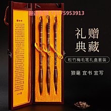 御寶閣毛筆兼毫狼毫羊毫套裝專業級初學者入門大中小楷小學生書法練字成人純行書隸書歐楷專用軟筆國畫細湖筆 歷史價格詳細信息