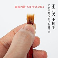 國畫工畫書法專用狼毫兼毫高檔練字晉唐小楷魏碑學生文房四寶專業級~七號小鋪 歷史價格詳細信息