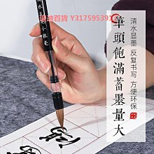書法筆吸水墨自來水毛筆桿裝水大中小楷白云兼毫狼毫送-默認最小規格價錢  其它規格請諮詢客服 歷史價格詳細信息