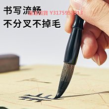 白云毛筆書法專用初學者入門狼毫兼毫軟筆國畫羊毫狼嚎中楷楷書行書寫對聯中號小學生練字專業級大號加健 歷史價格詳細信息