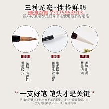 大悲咒小楷毛筆字帖/入門臨摹/線裝書/練習描紅宣紙 歐體 柳體 楷書 蒃體 小蒃 宋詞 千字文 長恨歌 寒食帖 蘇軾 歸 歷史價格詳細信息