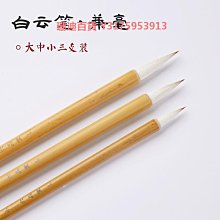 六品堂毛筆筆筒復古中國風陶瓷多功能筆筒學生桌面創意文具收納盒可愛簡約大容量圓形筆桶文房四寶書法用品 歷史價格詳細信息