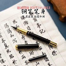 秀麗軟筆鋼筆式小楷便攜自帶墨水自動出水水性新毛筆字帖書法簪花小楷初學者練習蘭亭序書簽套裝臨摹 歷史價格詳細信息