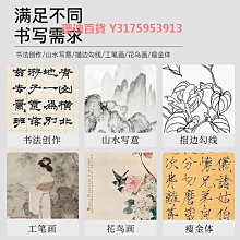 【國畫 工筆】工筆花卉小品（張犁） 歷史價格詳細信息
