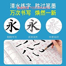 初學者小學生毛筆套裝文房四寶毛筆字帖水寫布書法成人禮盒套裝 中大號規格議價~特賣 歷史價格詳細信息
