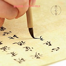 問心堂行雲七狼三羊兼毫毛筆中楷套裝高檔專業級狼毫羊毫書法湖筆 歷史價格詳細信息