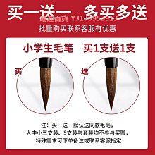 白云毛筆書法專用初學者入門狼毫兼毫軟筆國畫羊毫狼嚎中楷楷書行書寫對聯中號小學生練字專業級大號加健 歷史價格詳細信息