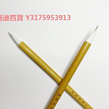 毛筆 毛筆適合顏體歐體柳體趙體楷書字帖書法 小規格價格，中大號規格議價超夯 精品 歷史價格詳細信息