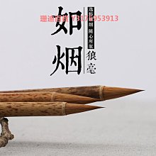 入相毛筆兼毫仿唐纏紙雞距筆小楷書法練字古法短峰蒜頭雀頭胖頭毛筆小號初學者大人專用抄經臨摹字帖黃竹筆桿,特價 歷史價格詳細信息
