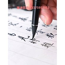 毛筆小楷軟筆鋼筆式毛筆狼毫筆頭套裝初學書法軟頭抄經筆便攜可加 現貨 歷史價格詳細信息