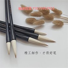 國畫書法專用狼羊兼毫高檔練字顏體隸書行書楷書篆書學生文房四寶繪畫專業級~七號小鋪 歷史價格詳細信息