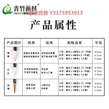 毛筆兼毫狼毫羊毫大白云小學生成人文房四寶國畫軟筆毛筆書法專用初學者套裝隸行書中楷小楷專業級顏體行楷 歷史價格詳細信息