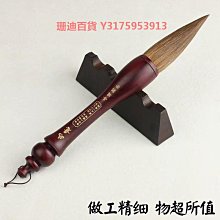 如意狼毫大號大字抓筆斗筆題榜狼毫提斗毛筆寫福字寫對聯書法專用 價格比較,價格查詢,歷史價格詳細信息